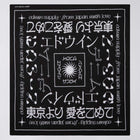 Edwin Bandana black white