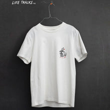 Roy Muted Tracks T-Shirt Nudie Jeans