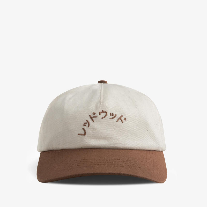 Reddouddo Logo Floppy Cap contrast sand Rotholz